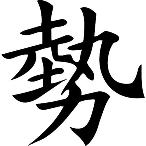 CS-10330# Vinyl Decal Hieroglyph Energy Car Sticker Waterproof Auto Decors on Truck Bumper Rear Window