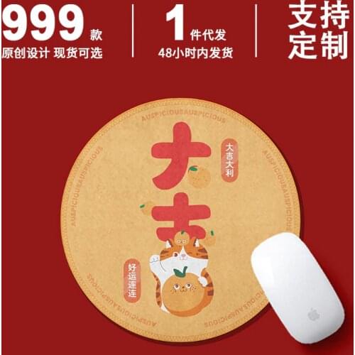 Chinese Style Lucky Mouse Pad Round Seam 4CM Thick Rubber Cute Mouse Pad Coaster