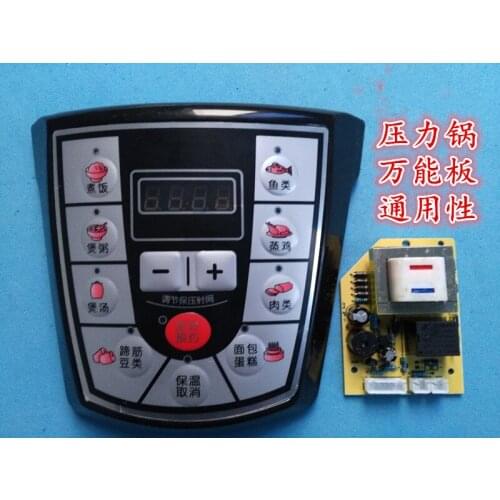 Electric pressure cooker universal board Universal maintenance board circuit board main board control board accessories
