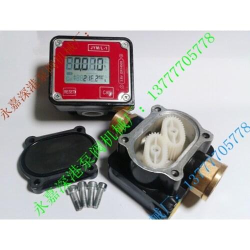 High precision electronic meter oval gear oil gauge error is less than 0.5% (4 screw interface)