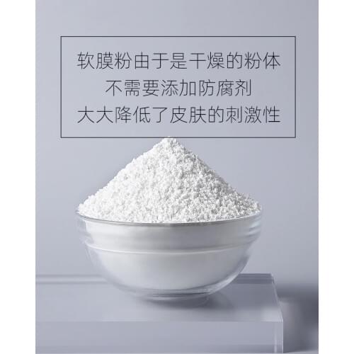 1000g Collagen Mask Powder Modeling Peel Off Powder Replenishment Moisturizing Pulling Compact Wrinkle Resistant Beauty Salon