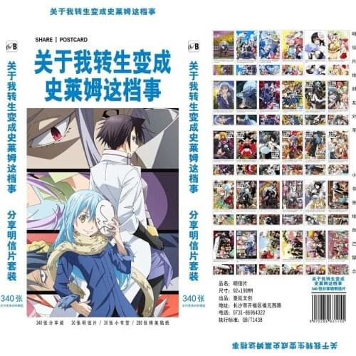 200Pcs/Set Anime That Time I Got Reincarnated as a Slime Postcard Greeting Card Message Card Christmas Gifts