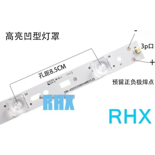 3Pieces/lot 5 lamp lens LED LCD TV backlight 32 inch\37inch\39 inch\42 inch LED light bar lamp beads universal strip 410mm