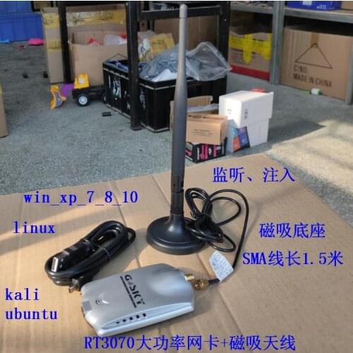RT3070 High-power Wifi Wireless Network Card + Magnetic Antenna Antenna Stable Internet Kali Linux Ubuntu