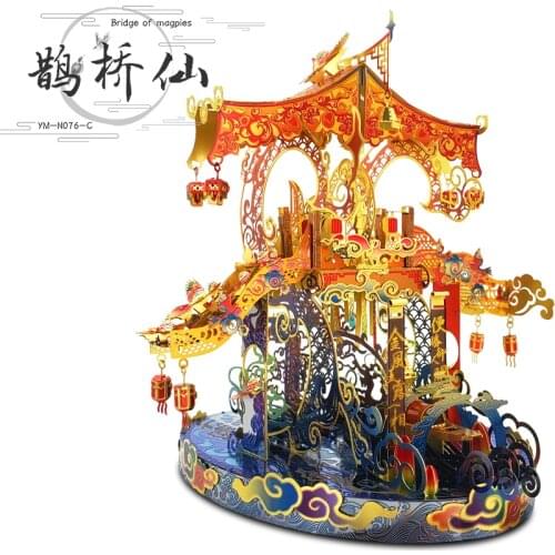 Art Model 3D Stainless Steel Jigsaw Puzzle YM-N076 Chinese Style Architecture Assembly Model Kit For Adults DIY 7.5x10.5x7.5CM