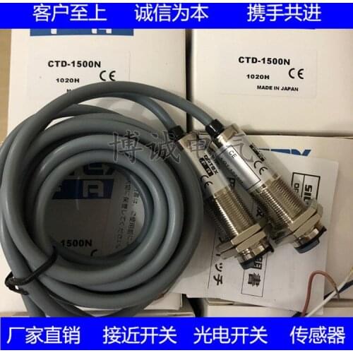 Spot cylindrical photoelectric switch CTD-1500N inductive sensor warranty for one year