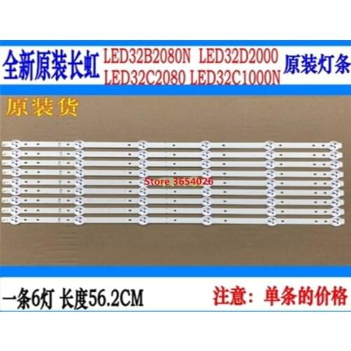 6piece/lot New original for changhong LED32B2080N LED32D2000 light bar LED32C2080 light bar 1piece=6LED 56.2CM