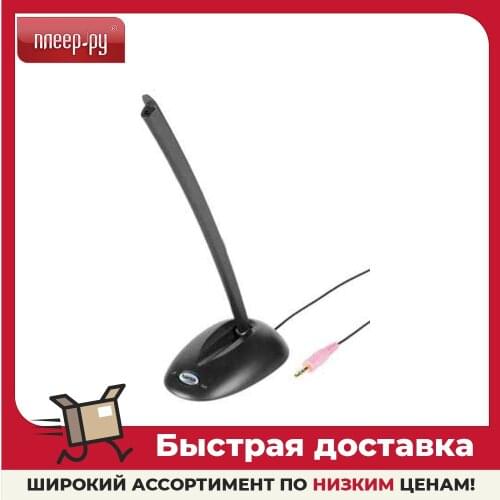 Микрофоны Hama China At AliExpress