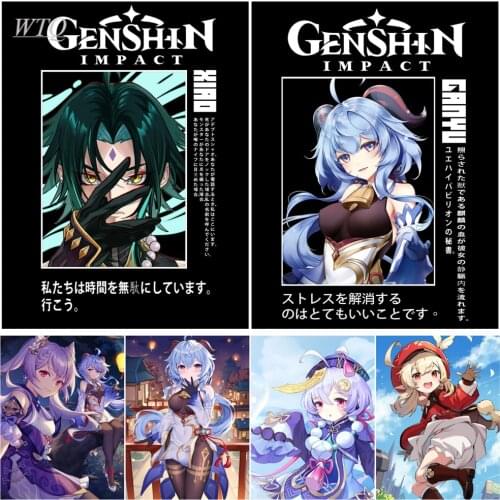 Genshin Impact Game Poster/ke Qing/xiao/qin/anime Posters Wall Posters Canvas Painting Wall Decor Wall Art Picture Home Decor