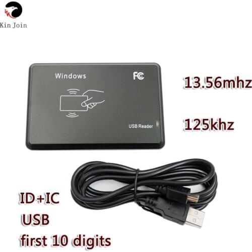 Kin Join Magnetic Card Readers