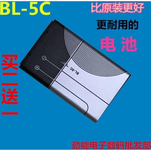 New Hot A BL-5C Lithium Battery Mobile Phone Bluetooth Card Small Speaker Radio Plate Large Capacity