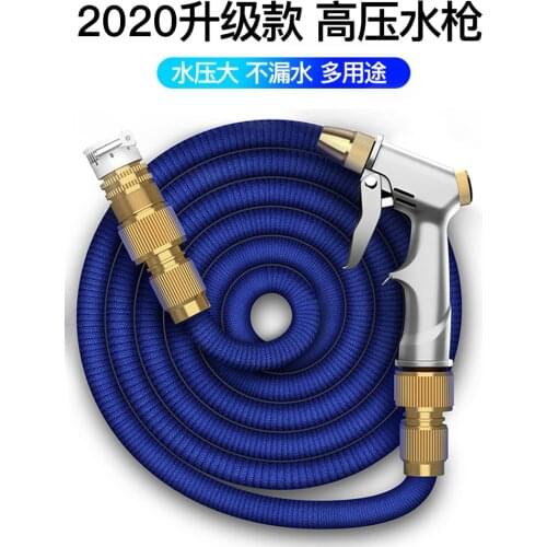 High pressure car wash water gun household water grab artifact foam pot set running water telescopic hose flush nozzle tool