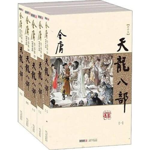 5 PCS Tian Long Ba Bu by Jin Yong,Demi-Gods and Semi-Devils,Eight Books of the Heavenly Dragon