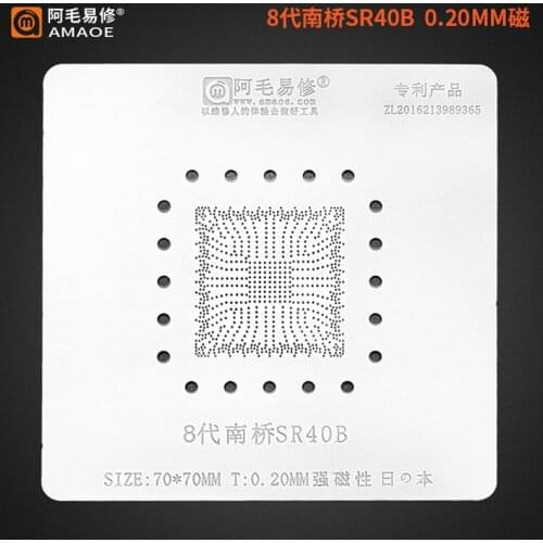 0.20MM AMAOE BGA Stencil For Macbook CPU IC 8th Generation SR40B Reballing Chip Tin Plant Net Rework Heat Template Square Hole