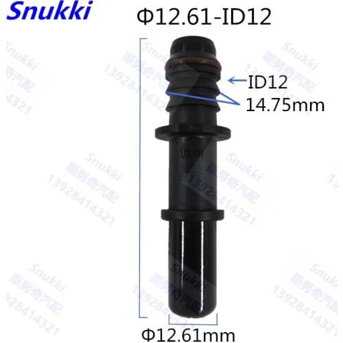 12.61mm ID12 male connector end piece universal general auto Fuel line quick connector 2pcs a lot