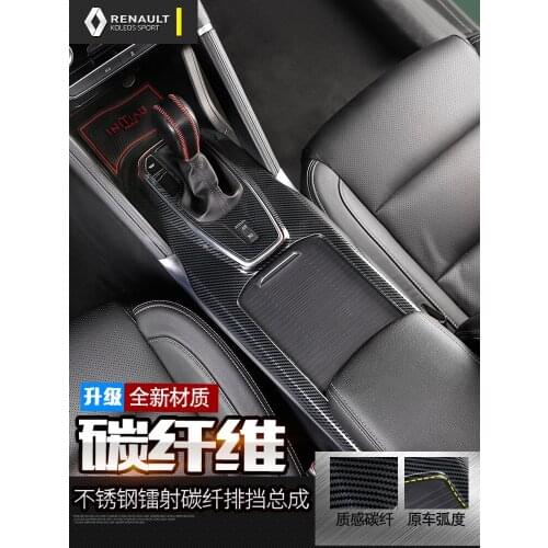 High-quality stainless steel carbon fiber gear block interior trim sequins For Renault Koleos 2017 2018 2019 Car-styling