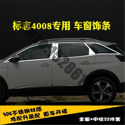 For Peugeot 4008 2017-2019 High-quality stainless steel Car window Decoration strip Body trim Anti-scratch Car styling