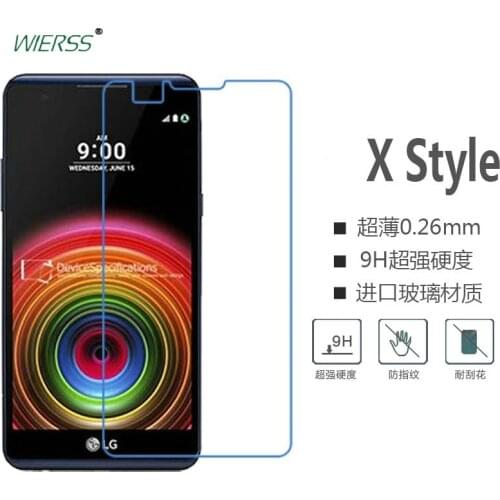 Wierss Screen Protectors For LG X Style China