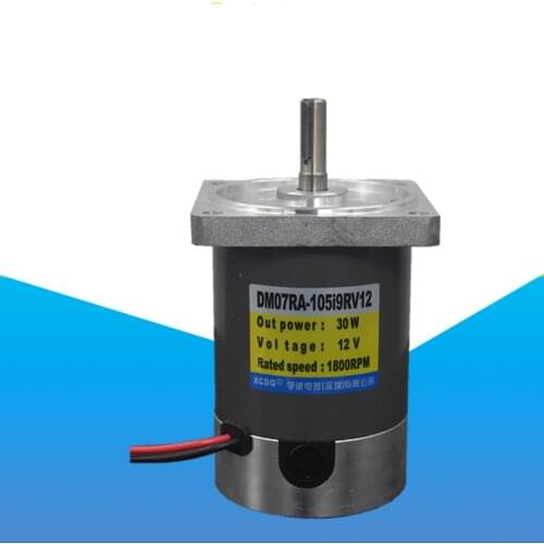30W 60W 120W 12V 24V 1800rpm DC optical axis high-speed motor, forward and reverse, adjustable speed, high torque