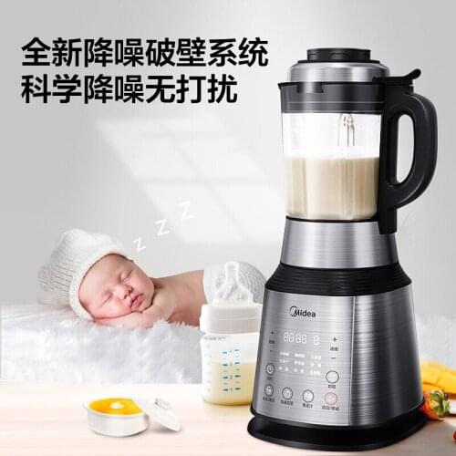 Midea Smart Low-noise Wall Breaking Machine Home Cooking High Temperature Boiling Heating Mixer Soy Milk Supplementary Food
