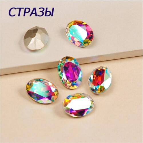 Crystal AB Oval glass strass Silver gold base sew on rhinestones Zircon artificial gemstone with claw DIY jewelry Accessories