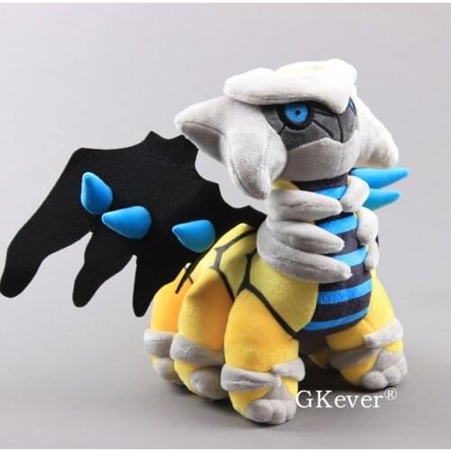 Super Quality SHINY Plush Toy Dolls Big Dragon Puppet Dolls Tier Diamond Pearl 34*28 cm