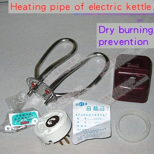 High quality electric kettle accessories heating pipe heating core heating pipe electric kettle core electric kettle anti dry bu