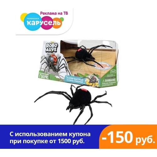 ZURU Robo Alive Radio-controlled Toys