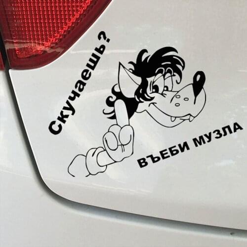 Car accessories fun dog sticker car vinyl car cartoon car sticker and car decal reflective car styling accessories