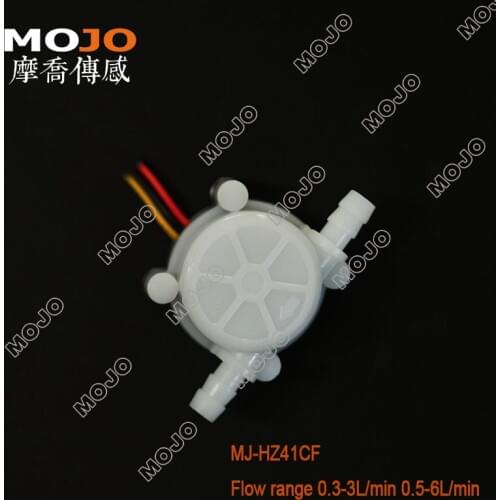 Medical apparatus MJ-HZ41CF (5 pieces) POM material hall flow sensor water flow sensor 0.3-3, 0.5-6L/min 6mm