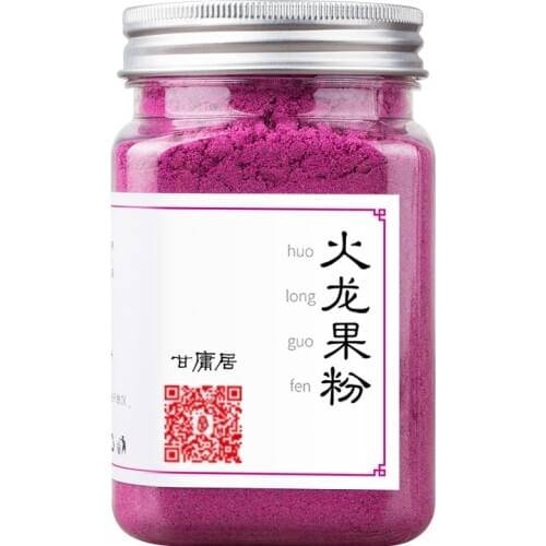 Natural Coloring Pink Dragon Fruit Powder Without Adding Pure Fruit and Vegetable Powder Fresh Smoothie Jelly Yogurt Cake