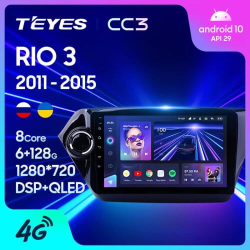 TEYES CC3 For Kia RIO 3 2011 - 2015 Car Radio Multimedia Video Player Navigation stereo GPS Android 10 No 2din 2 din dvd