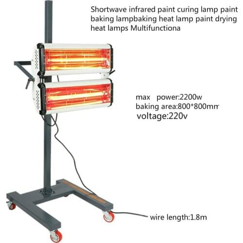 Shortwave infrared paint curing lamp paint baking lamp baking heat lamp paint drying heat lamps Multifunctional 220v