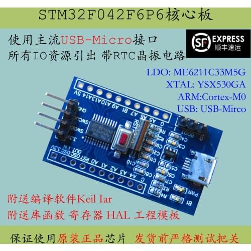 Stm32f042 Minimum System Stm32f042f6p6 Promotion ARM Core Board Cortex-M0 Development Board M0