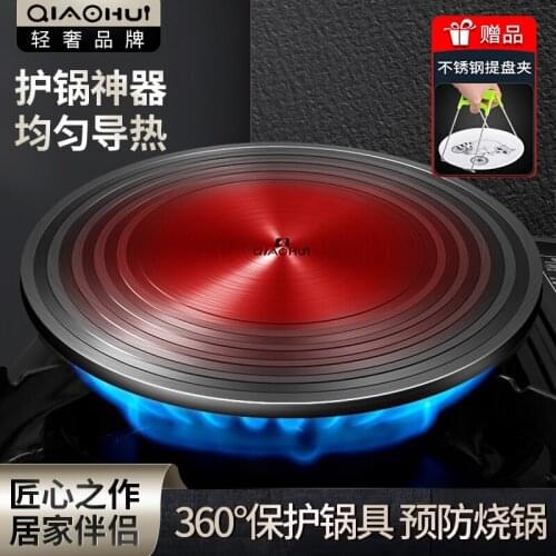 Stove Heat Transfer Plate Gas Dedicated Kitchen Gas Stove Anti-Burning Black Cast Iron Pot Heat Conduction Plate Defrosting
