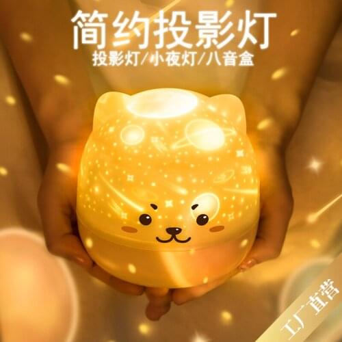 Cartoon Cat Dog Cosplay Props Cute Pet Lamp Stars Rotate Music Box Colorful Romantic Projection Lights Birthday Holiday gifts