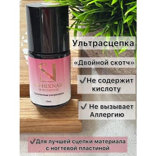 Базы для ногтей SOPHIXNAIL China At AliExpress