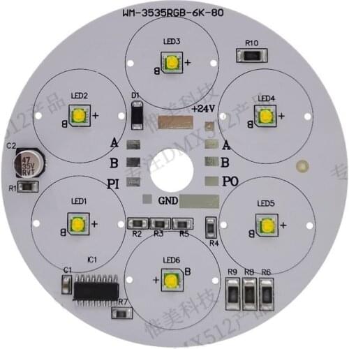 DMX512 projector light source board, 6-bead monochrome lamp board, on-board drive, 24 V 9W, 80 mm, color temperature optional