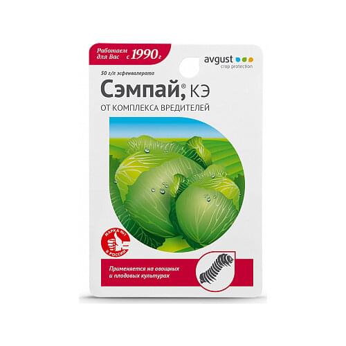 Сэмпай Home And Garden Products