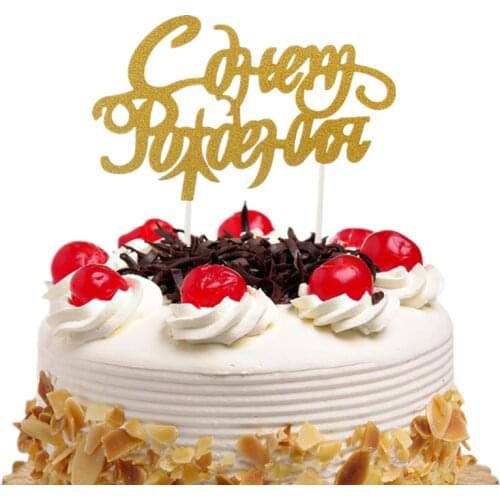 Cake Toppers Russian Happy Birthday Днём Рождения Cupcake Topper Cake Flag Kids Girls Birthday Party Baking DIY Decor New Xmas