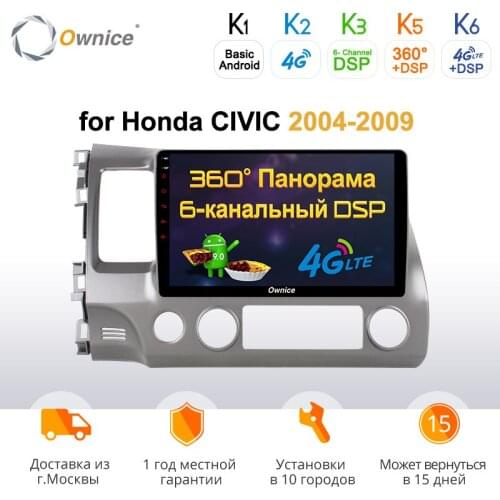 Ownice k3 k5 k6 Android 9.0 8core Car Head Unit for Honda Civic 2004 - 2009 DVD GPS Navi 360 Panorama DSP Optical 4G SIM Card