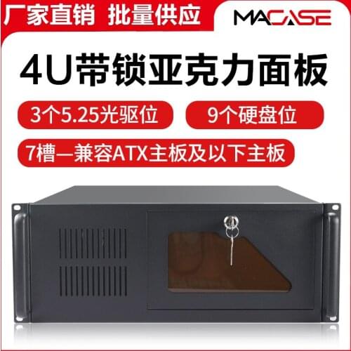 4U industrial control chassis with optical drive video recorder DVR computer ATX motherboard server chassis