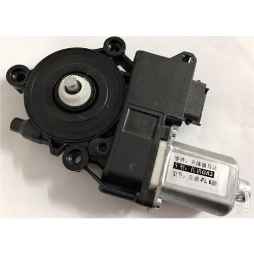 Front left Window Regulator motor for GAC Trumpchi GA3 GS5 6 pin Electric window motor