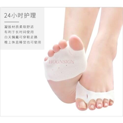 Foot health care silicone thumb valgus toe big foot bone protection forefoot pad protection toe