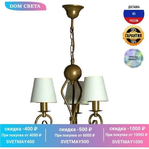 Люстры Adilux China At AliExpress