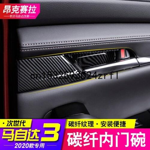 For Mazda 3 Axela 2020 Carbon Fiber Interior Decoration Modified Inner Door Bowl Handle Decoration
