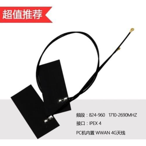 IPEX4 MHF4 FPC Antenna 20CM cable length 4G NGFF M.2 internal antenna for All M.2 WWAN Card such EM06-E/EM06-A/EM06-J/EM06-LA
