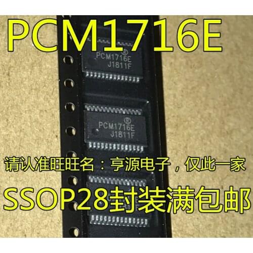 5pcs PCM1716 PCM1716E SSOP28