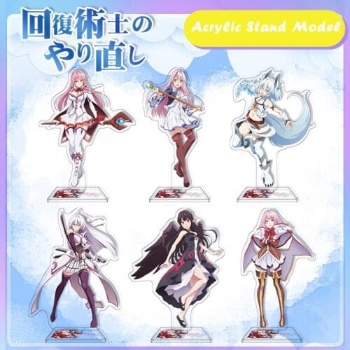 Anime Redo of Healer Stand Model Plate Kaifuku Jutsushi no Yarinaoshi Keychain Flare Arlgrande Jioral Setsuna Figures Desk Decor