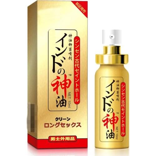 Japan Long Time Delay Spray For Men God Oil Penis Enlargement 60 Minutes Delay Ejaculation Sex Spray Sex Products